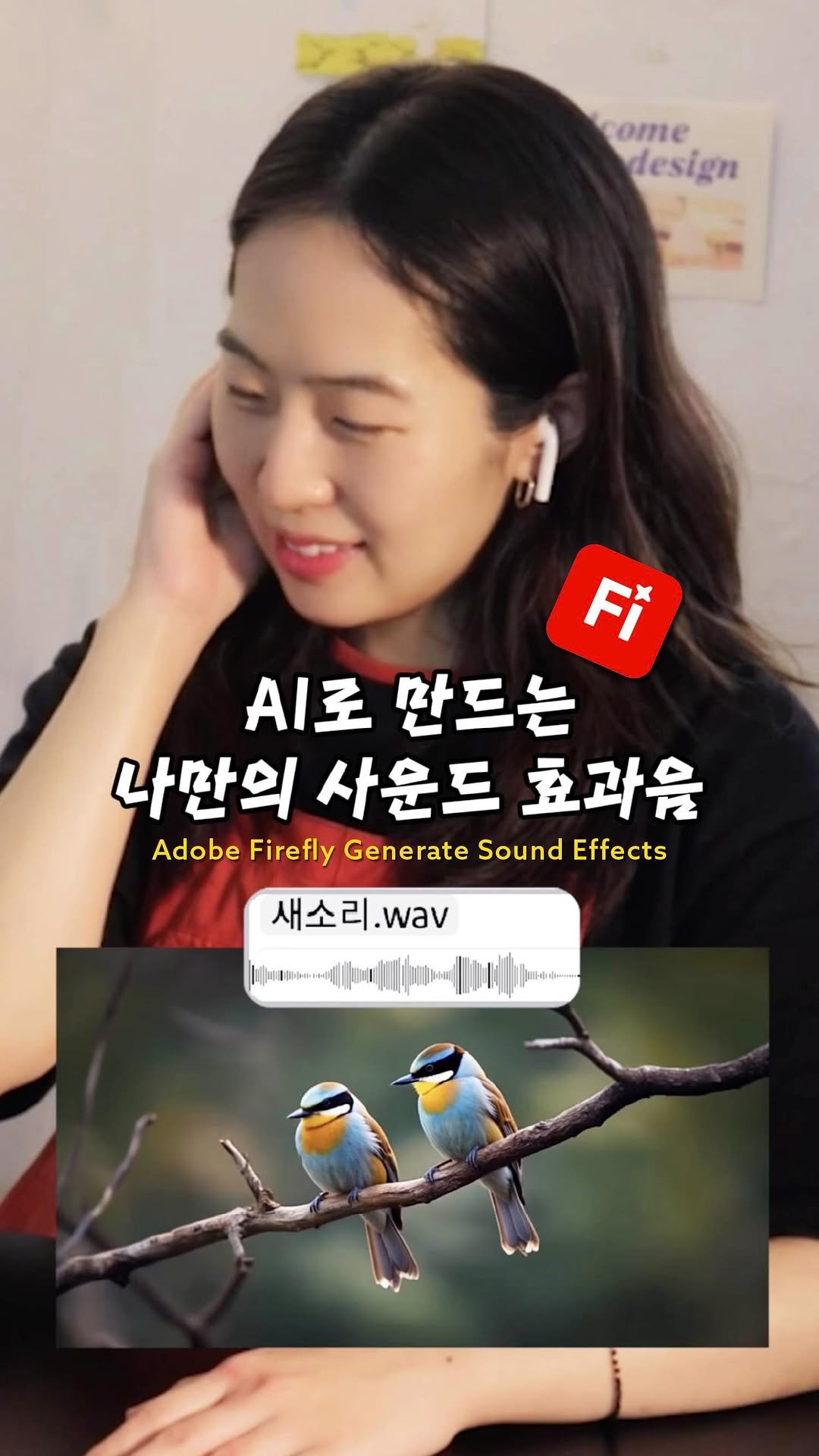 godesign.studio 게시물 이미지: #제작지원
👩🏻 💻디자이너의 하루,
소리도 디자인하다.(feat....