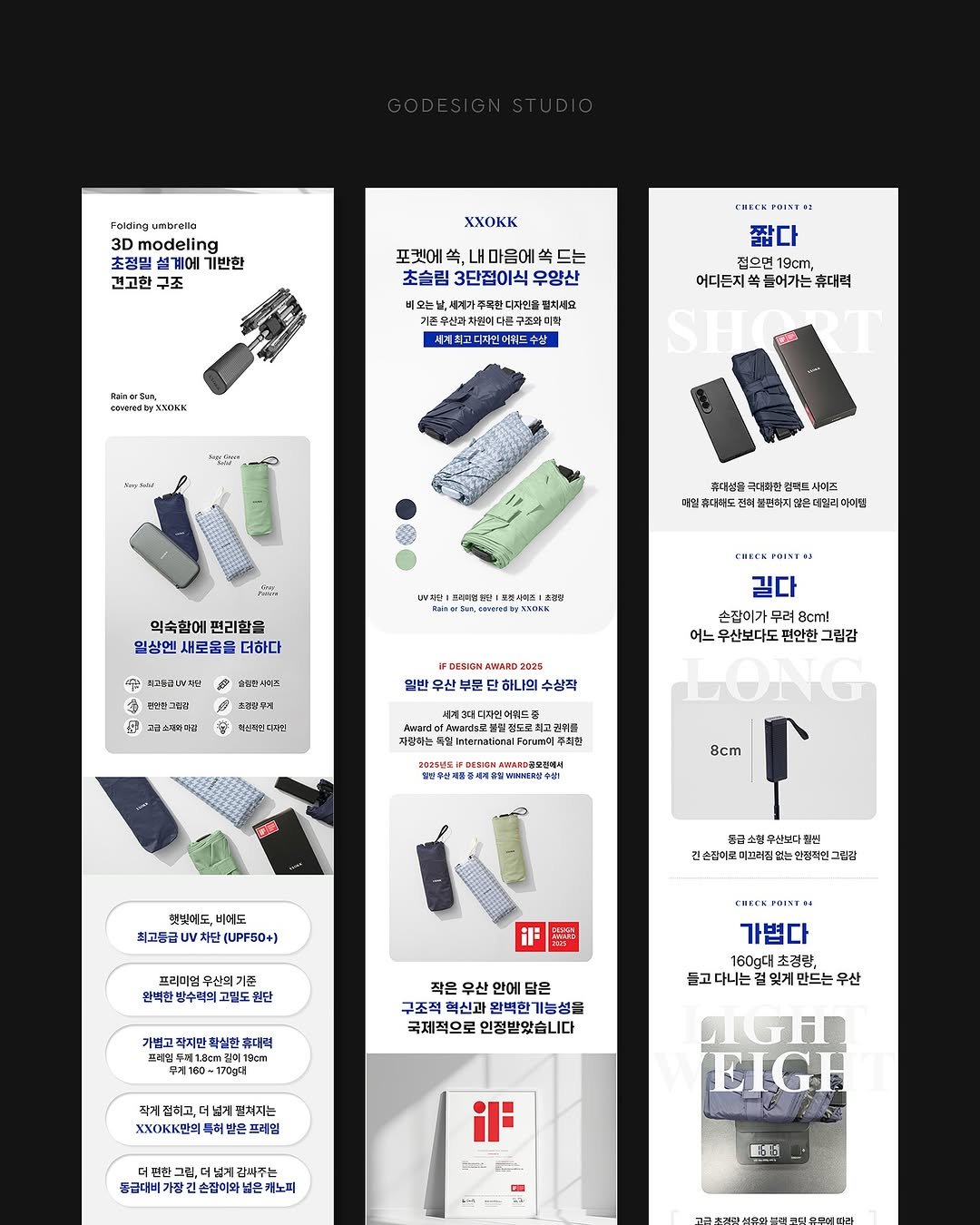 Photo by 편집디자인 고디자인스튜디오 on June 16, 2025. May be a graphic of phone, poster, thermostat and text.