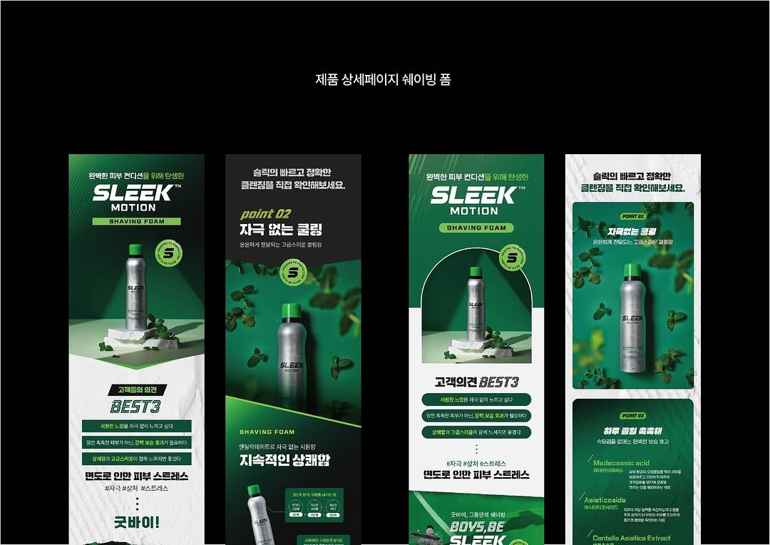 Photo by 편집디자인 고디자인스튜디오 on July 07, 2025. May be an image of lighter, poster, battery and text.