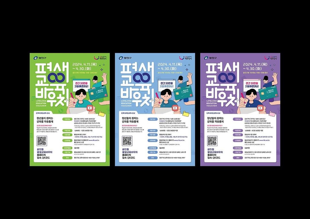 Photo by 편집디자인 고디자인스튜디오 on March 27, 2024.