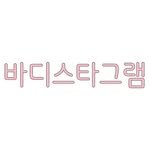 bbddy__stagram__ 프로필 사진