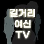 streetgoddess_77 프로필 사진