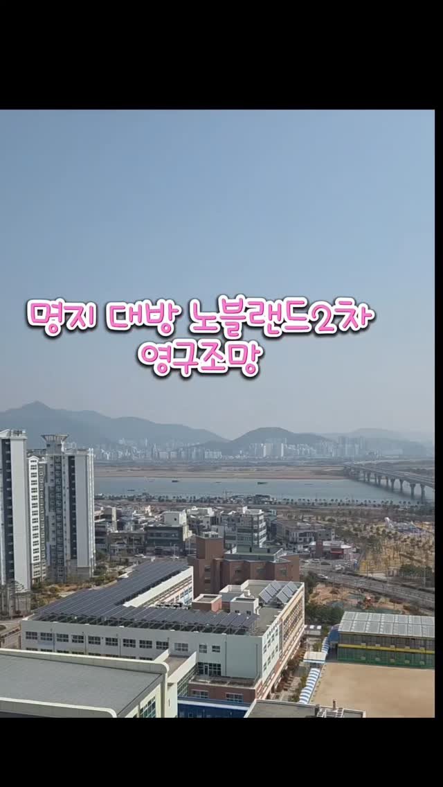 goeunzip 게시물 이미지: 명지중흥공인중개사사무소 
이고은소장 010-2600-0815

책임있는 중개로 한번...
