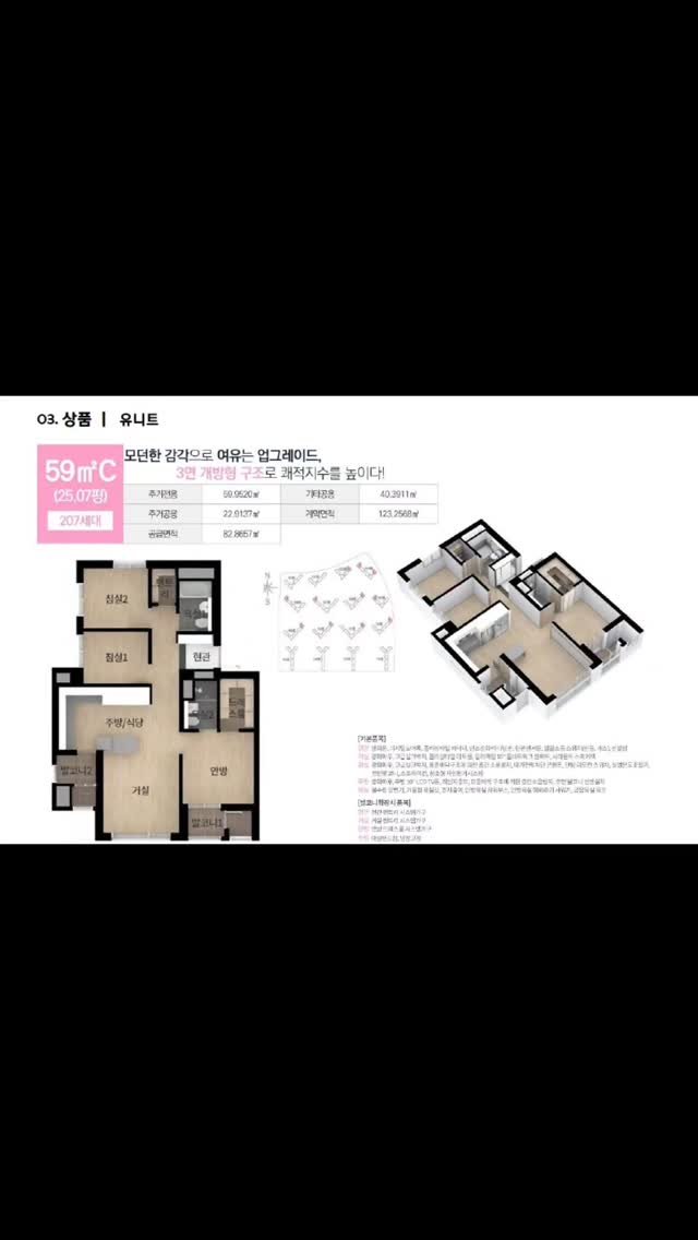 goeunzip 게시물 이미지: 명지중흥공인중개사사무소 
이고은소장 010-2600-0815

책임있는 중개로 한번...