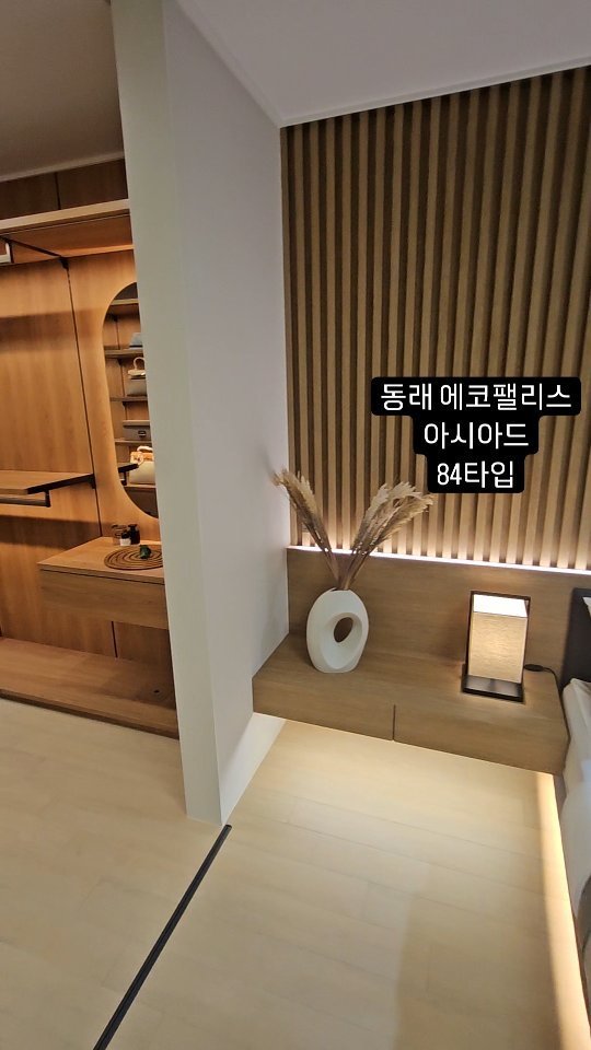 goeunzip 게시물 이미지: •부산 분양 정보
동래 에코팰리스 아시아드 -5/13 분양 시작
2027년 2월...