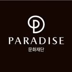 paradise_cultural_foundation 프로필 사진