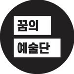 arte_dream 프로필 사진