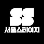 seoul_stage 프로필 사진