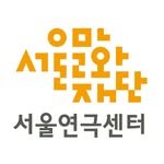 seoultheatercenter 프로필 사진