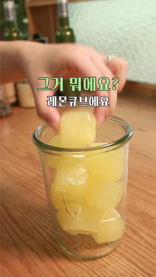 gola_cook 게시물 이미지: 노란거 그거 뭐에요?
제 영상에서 수도 없이 많이 물어 보셨던...