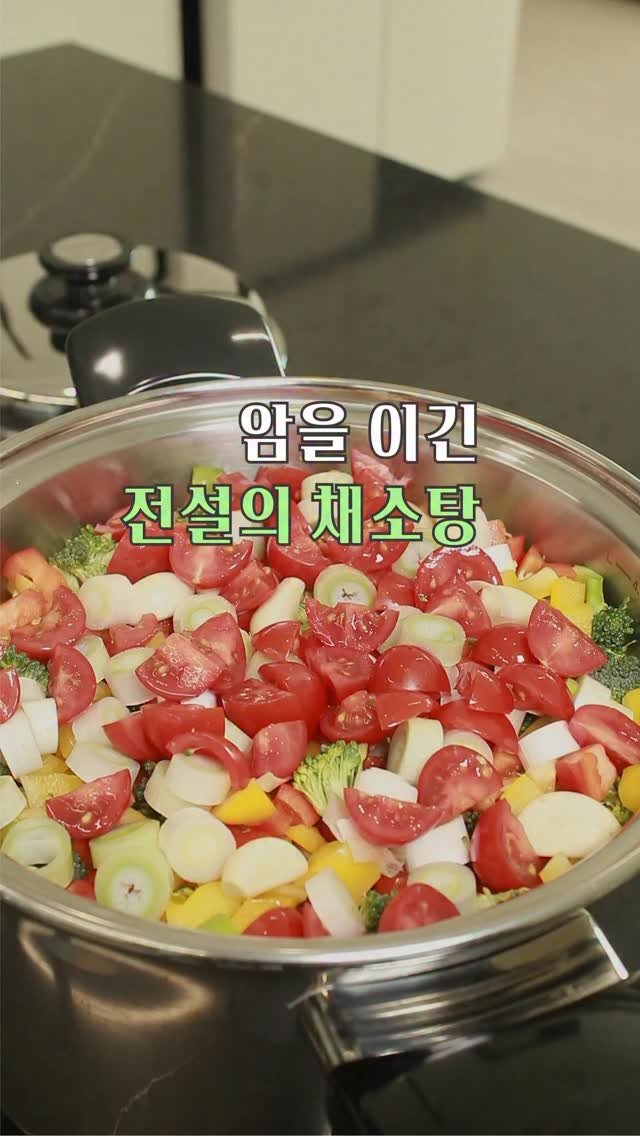 gola_cook 게시물 이미지: 한식의 대가, 
심영순 선생님이 췌장암을 겪으셨을 때
병원 치료와 함께
무수분으로...