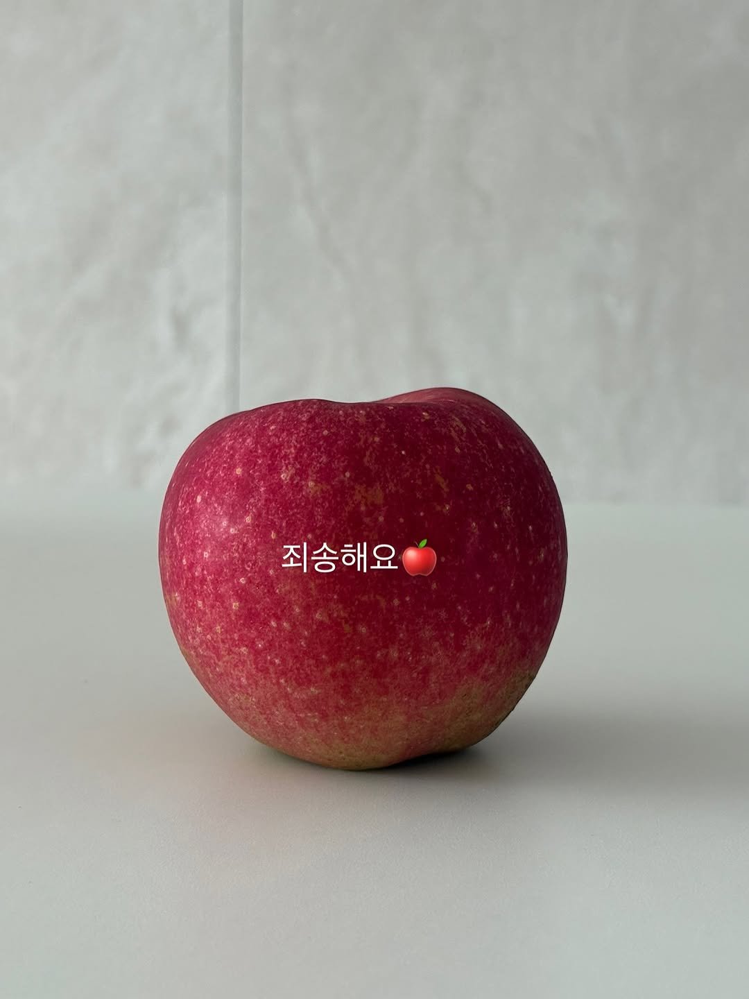 Photo by 골라쿡-100세까지 철들지 않고 건강하게 살기 on September 24, 2025. May be an image of apple, pear, pomegranate and text that says '죄송해요'.