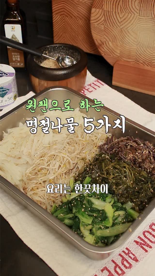 gola_cook 게시물 이미지: 최화정님이 극찬하고,
감동의 눈물까지 흘렸던 장사천재님의 헛제사밥
이번 명절...