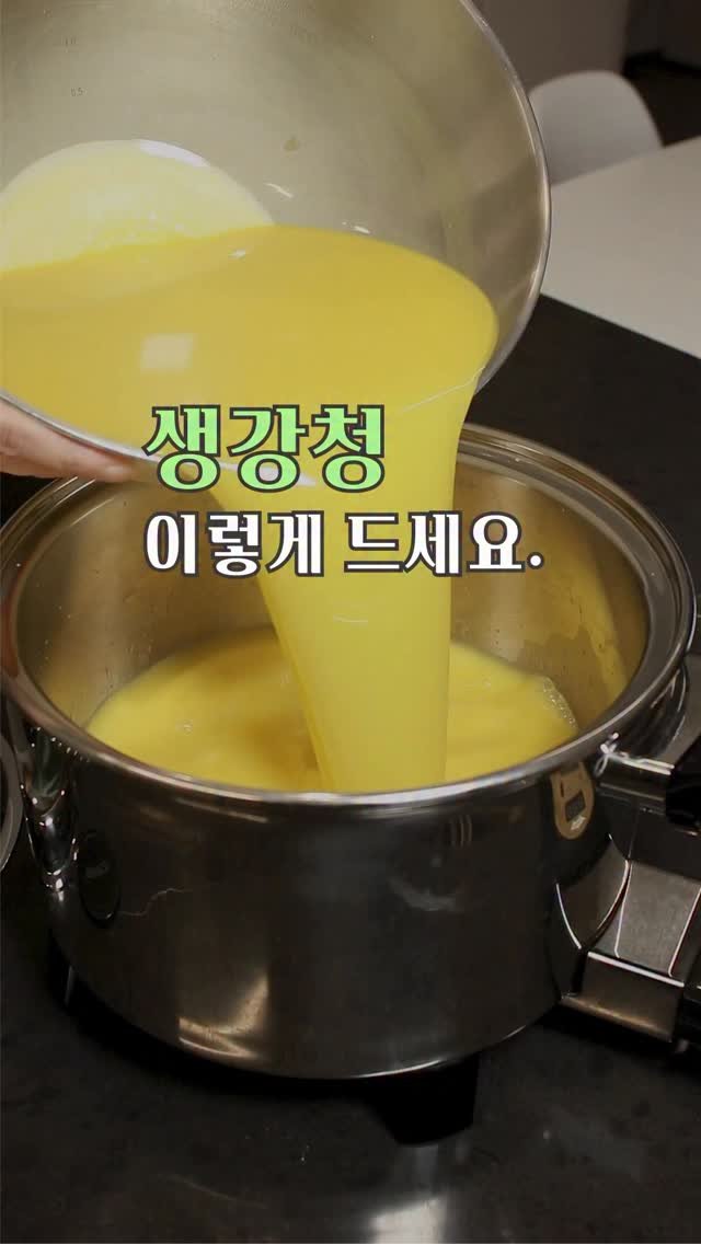 gola_cook 게시물 이미지: -생강청 만들기-

다가 오는 겨울
약보다 든든한 맛있는 생강청으로 
우리가족...