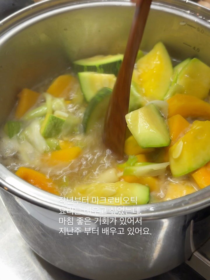 gola_cook 게시물 이미지: 얼마전부터 
사찰음식이랑 마크로비오틱을 배우고 있는데,
이 둘의 공통점이...