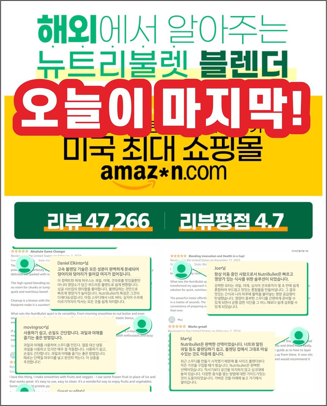 Photo by 골라쿡-100세까지 철들지 않고 건강하게 살기 on September 09, 2025. May be an image of pie and text.