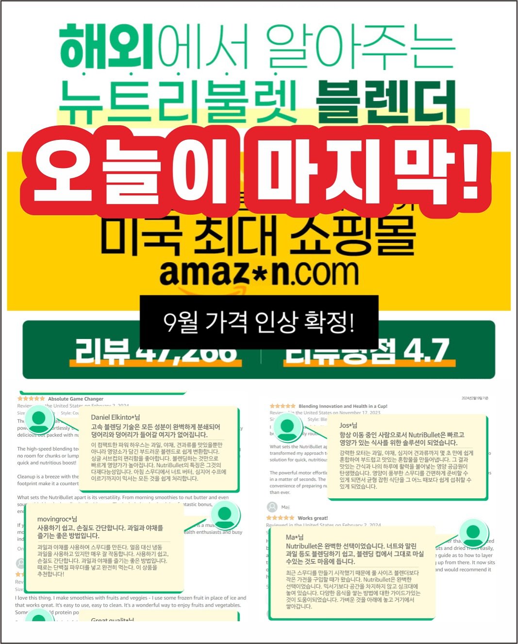 Photo by 골라쿡-100세까지 철들지 않고 건강하게 살기 on August 07, 2025. May be an image of pie and text.