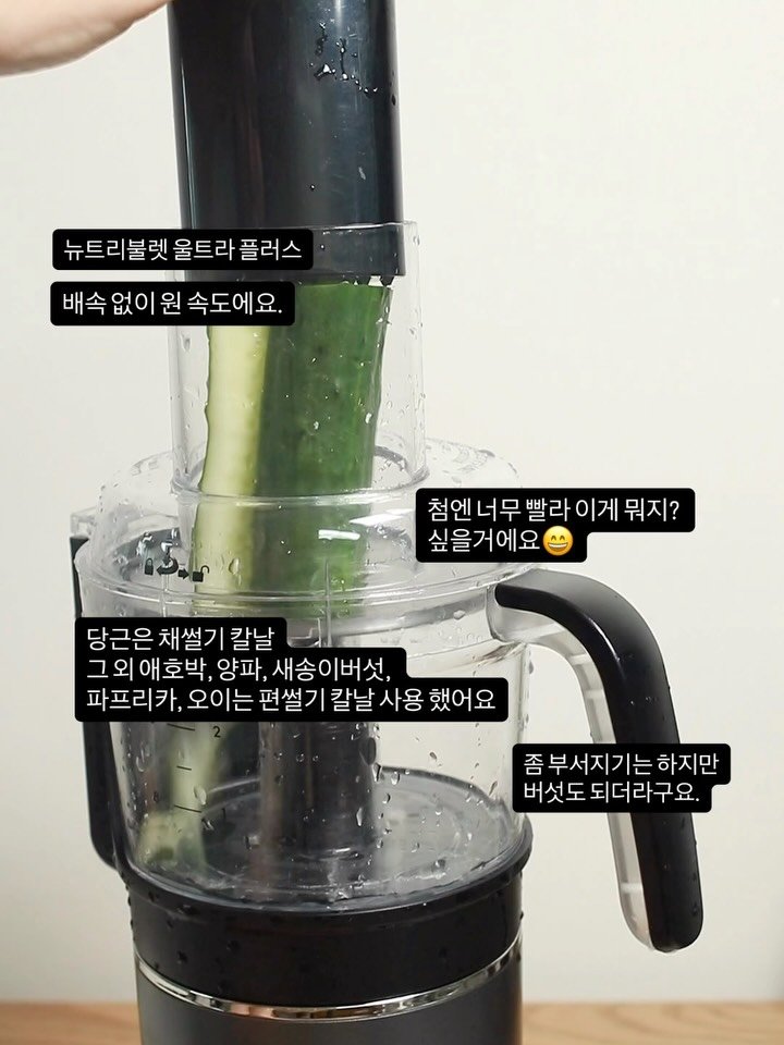 gola_cook 게시물 이미지: 🎁구매완료이벤트
파워 블렌더 콤보 (NBF500DG)
울트라 플러스 5 in 1...