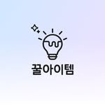 ggulitem_god 프로필 사진
