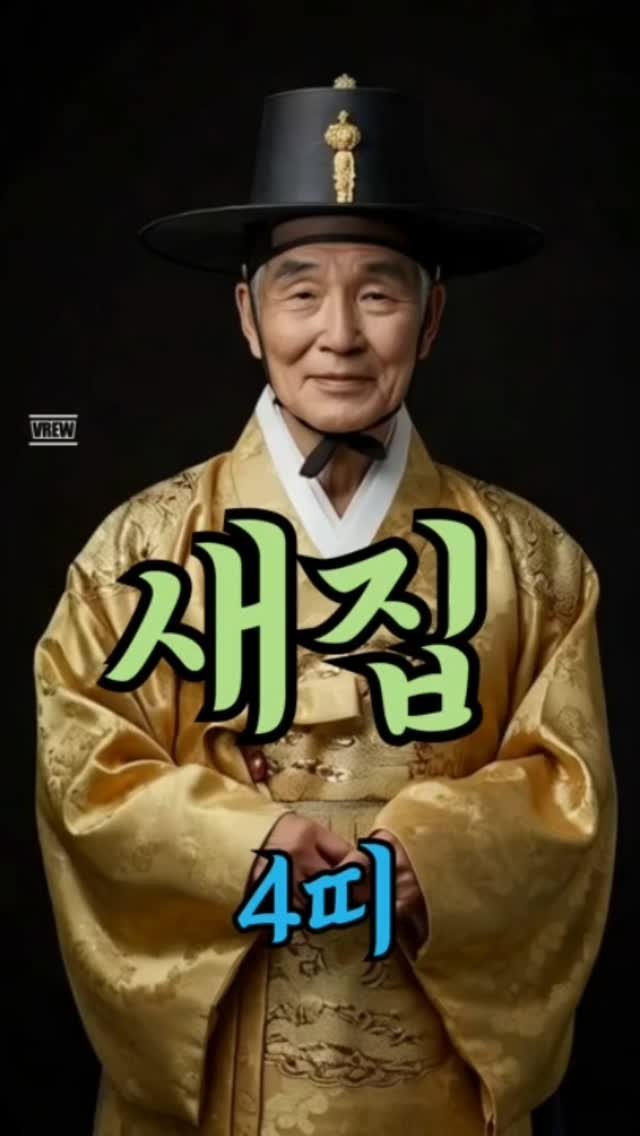 gold_dosa 게시물 이미지: 누구에게는 단지 새 보금자리일 수 있지만, 지금 당신에게 오는 집은 조금...