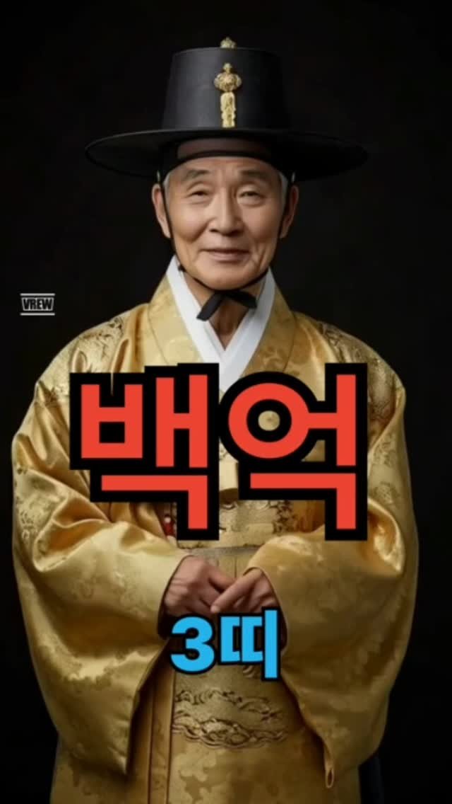 gold_dosa 게시물 이미지: 누구는 묻는다. 백억을 어떻게 벌 수 있냐고.
정답은 하나다. 흐름이 왔을 때,...