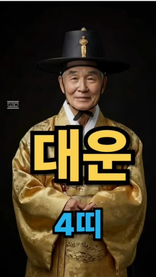 gold_dosa 게시물 이미지: 2025년, 이 네 가지 기운을 가진 사람에게 운이 몰려옵니다.
첫째, 마치 돈에...