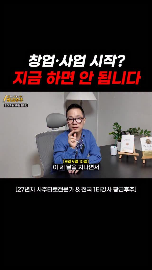 gold_pepper_ 게시물 이미지: 📊 8~10월, 일과 지출 관리법

이 세 달 동안 관계는 정리되고
방향이...