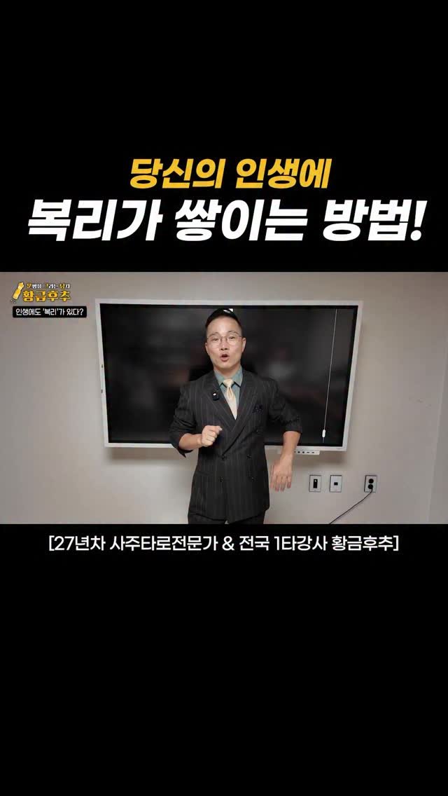 gold_pepper_ 게시물 이미지: ❓왜 어떤 사람은 3~4년만 반짝하다 사라지고,
어떤 사람은 10년 후에야 월드...