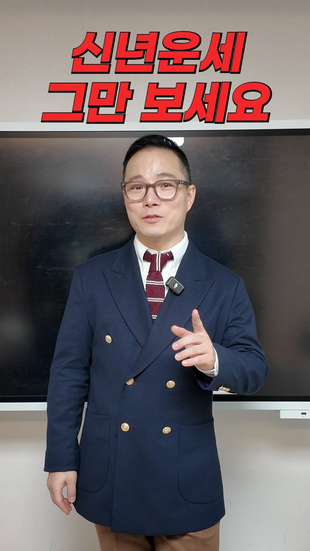 gold_pepper_ 게시물 이미지: 사주 보는 곳 마다 말이 다르다?
내 사주 직접 보는 특.급.꿀팁 공개✨
요즘...