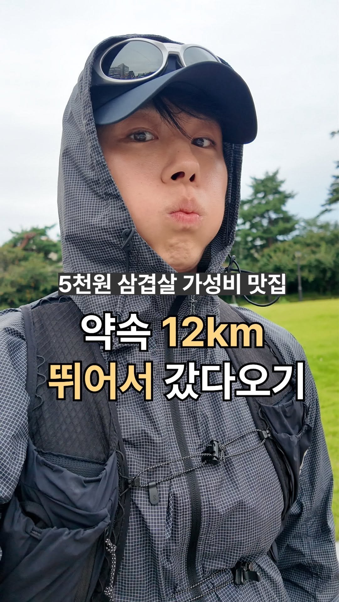 golden_sang_ 게시물 이미지: 살 안찌는 방법

📍더 구공탄
서울 성동구 마조로 17 한양시장

뉴발란스...