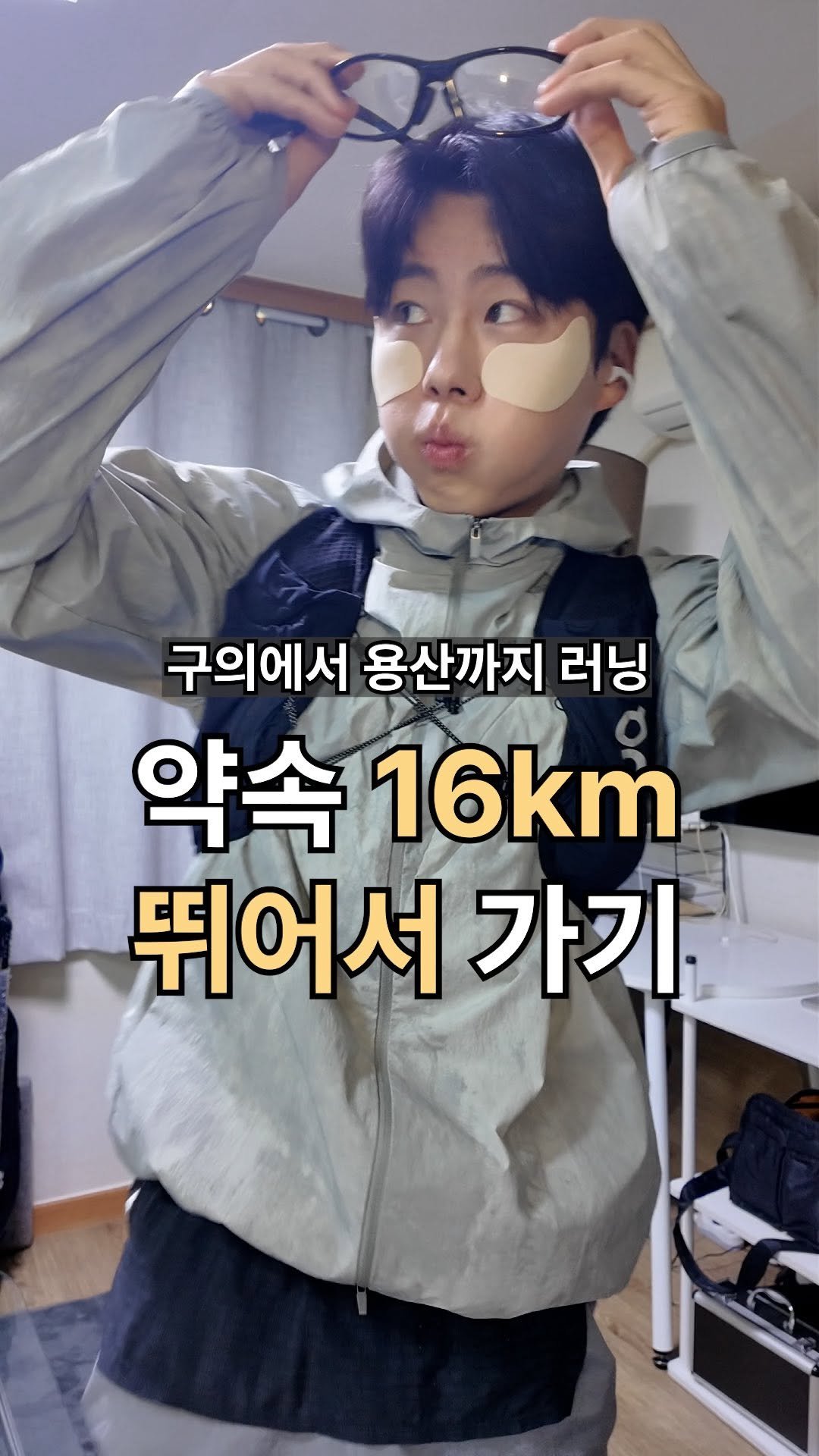 golden_sang_ 게시물 이미지: 구의에서 용산까지 16km 러닝으로 약속장소 가기
📍봉숭아
서울 용산구 한강로3가...