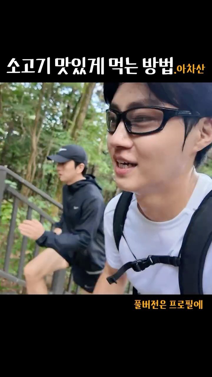 golden_sang_ 게시물 이미지: 아차산 등산 후 소고기 맛집
📍소요일
서울 광진구 구의동 54-16

트레일 러닝...