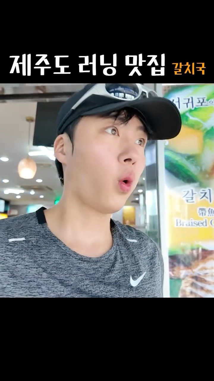 golden_sang_ 게시물 이미지: 최고의 해장은 러닝 후 먹는

📍네거리식당
제주 서귀포시 서귀동 320-9

제주도 갈치국 맛집