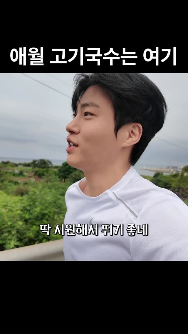 golden_sang_ 게시물 이미지: 제주도 애월 고기국수 돔베고기 맛집

📍이디국수
제주 제주시 애월읍 하귀2리...