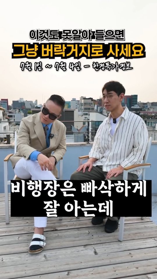 goldpepper_estate 게시물 이미지: "“7월 1일 규제” 전에 딱 4일… 이거 그냥 지나가면 끝입니다 ⏳⚠️
구리...