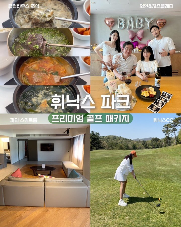 golf_bbu 게시물 이미지: 이 가격대에, 이정도 퀄리티의 국내 골프패키지는 여기가 유일하지 않을까요! 
정말...