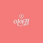 ieojim.love 프로필 사진