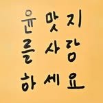 mrch_ui_sang 프로필 사진
