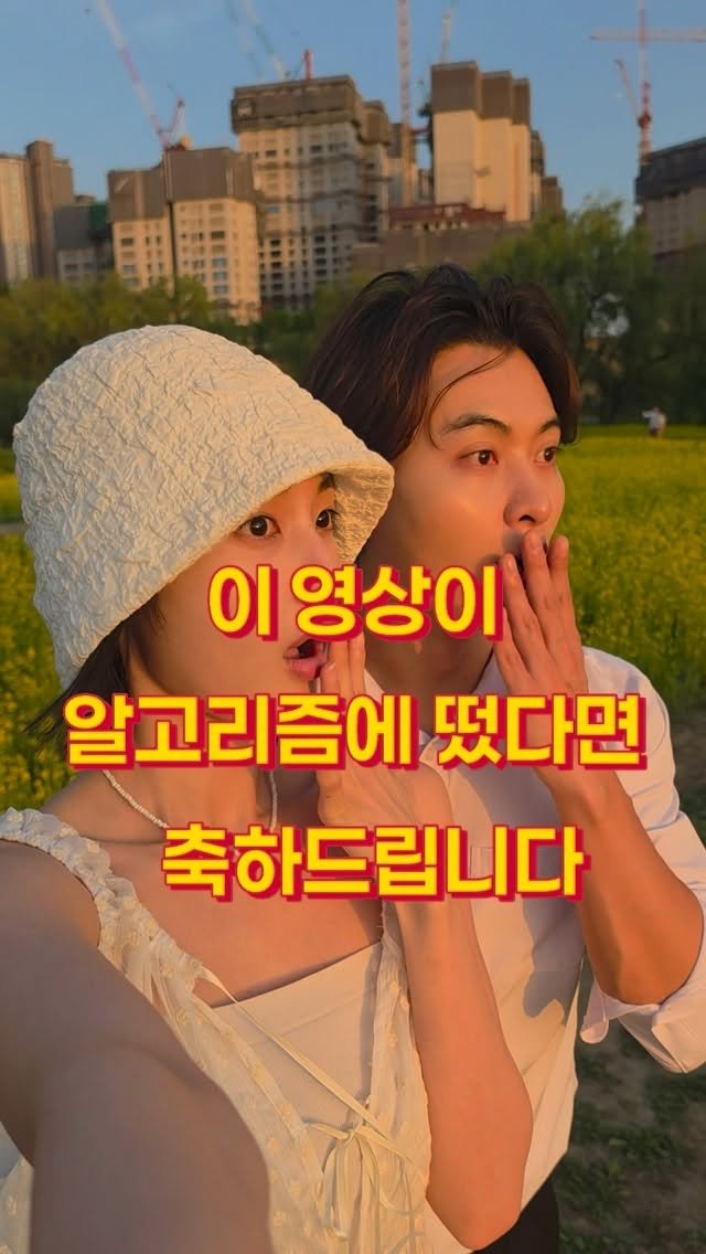 gomagoma_day 게시물 이미지: 퇴근하고 갈 수 있는 데이트 명소 🌼

이 시기 놓치면 1년 기다려야하니 꼭 지금...