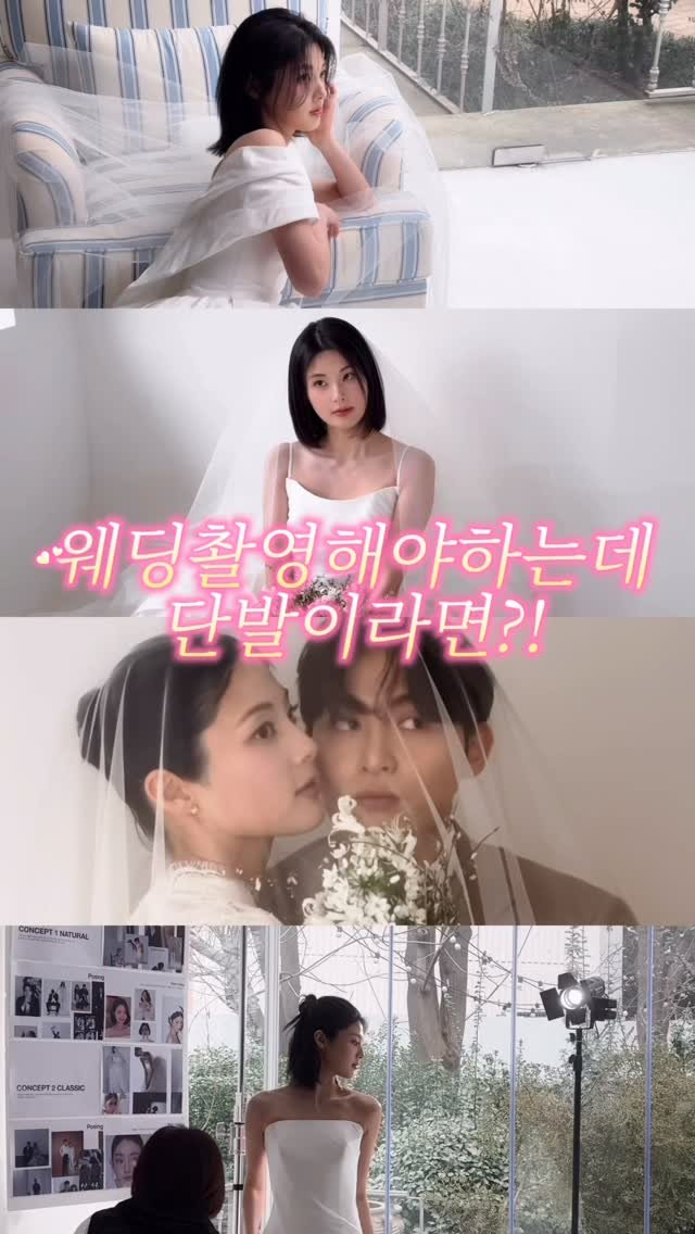 gomagoma_day 게시물 이미지: 디테일 한끗 차이가 촬영 결과를 좌우하는 거 다들 아시죠🥹
저장하시고 참고해서 모두...