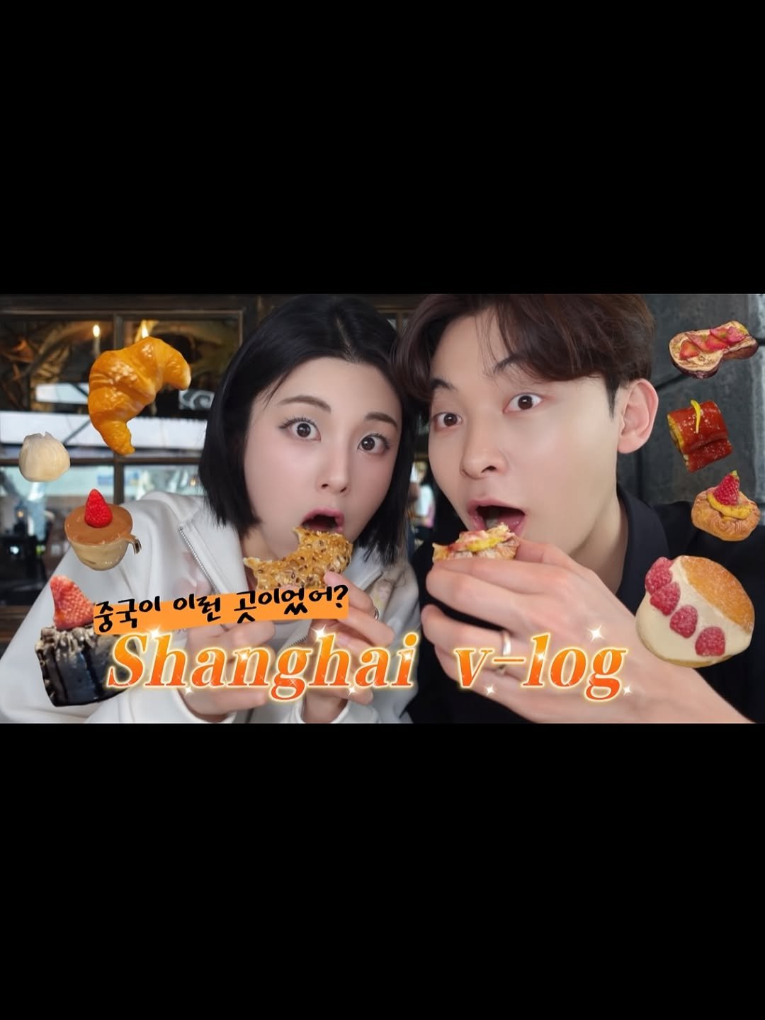 Photo by 고마고마한 하루 on June 26, 2025.