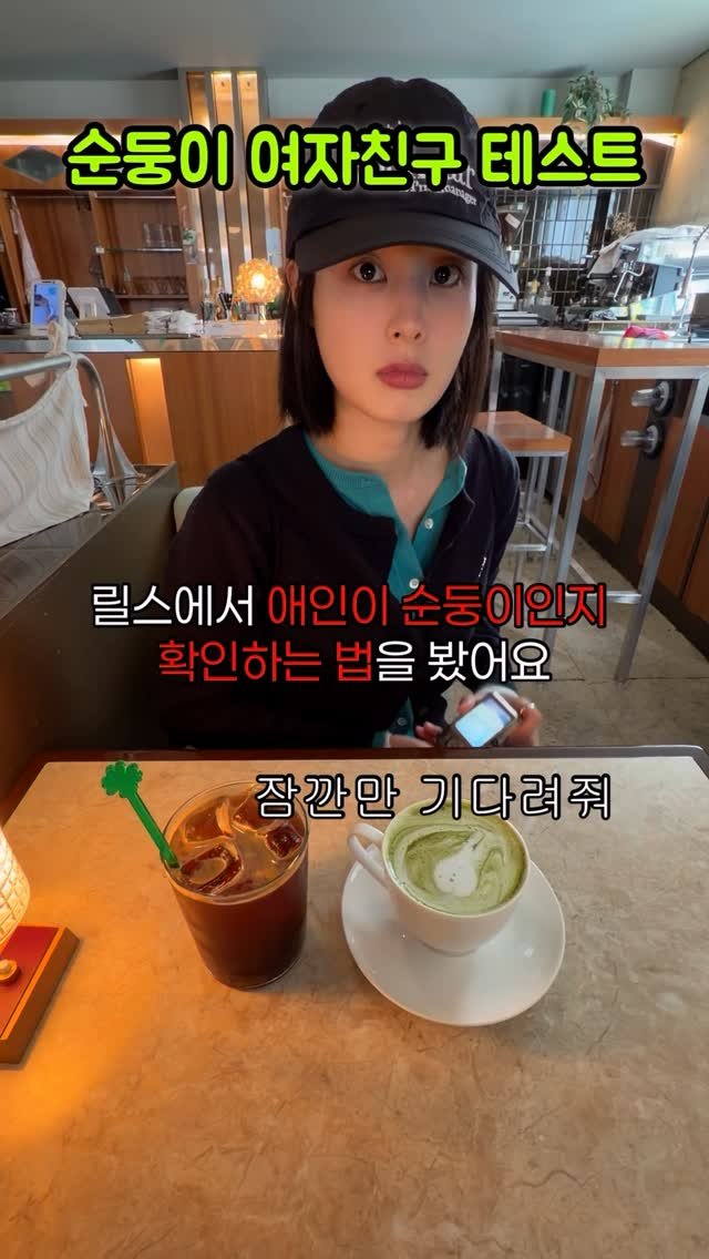 gomagoma_day 게시물 이미지: 그래서 섞었게요 안섞었게요…

#금쪽이 #여자친구 #순둥이테스트 #커플 #커플공감