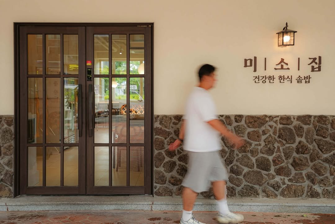 Photo by 고미컴퍼니 (GOMI COMPANY) on August 14, 2025. May be an image of 1 person, door and text that says '미ㅣ 미소|집 건강한 한식 솔밥'.