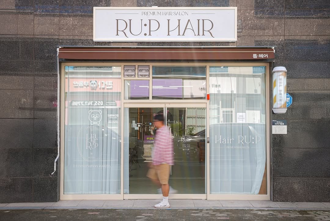Photo by 고미컴퍼니 (GOMI COMPANY) on September 07, 2025. May be an image of 1 person, display case, cash machine, signboard, street and text.