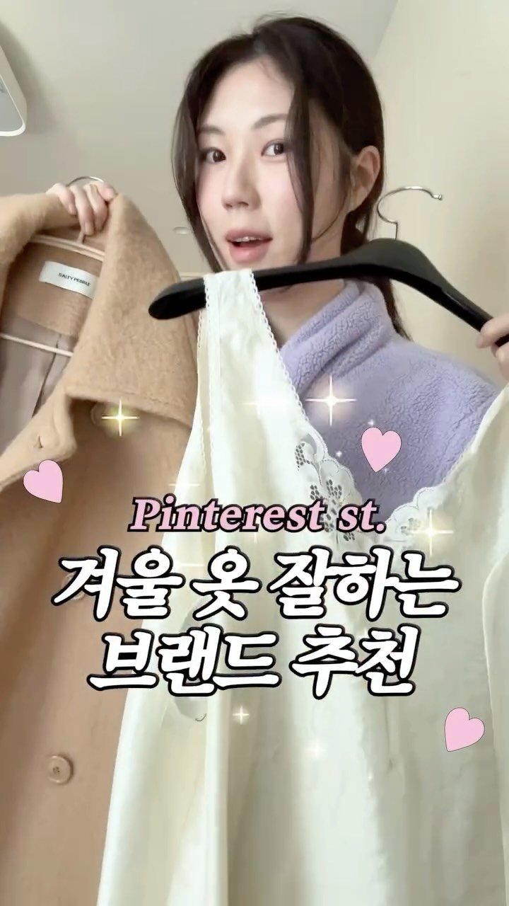 gomsongyi 게시물 이미지: #광고 겨울옷 잘하는 브랜드, 이렇게 하나 더 알아두니 어찌나...