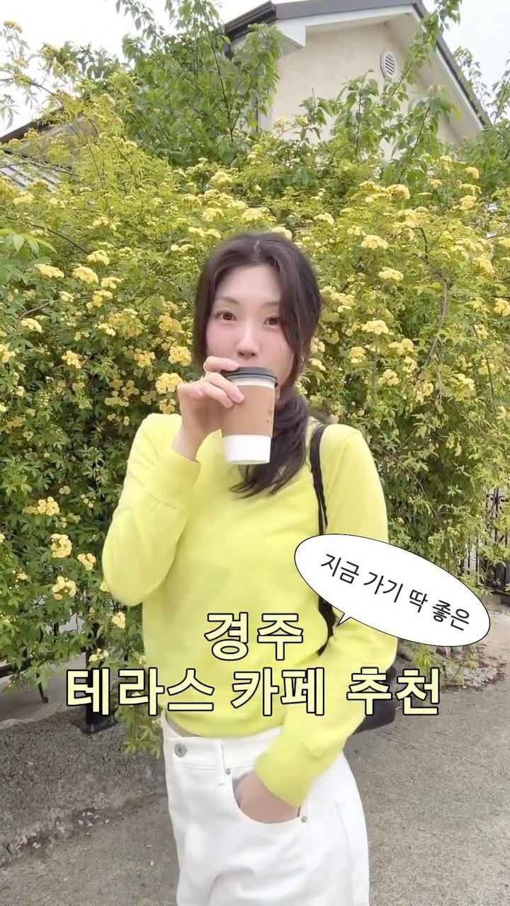 gomsongyi 게시물 이미지: 직접 가보고 엄선한 경주 카페 테라스 6곳🌷

✶오프닝 - 가든카페 미하스...