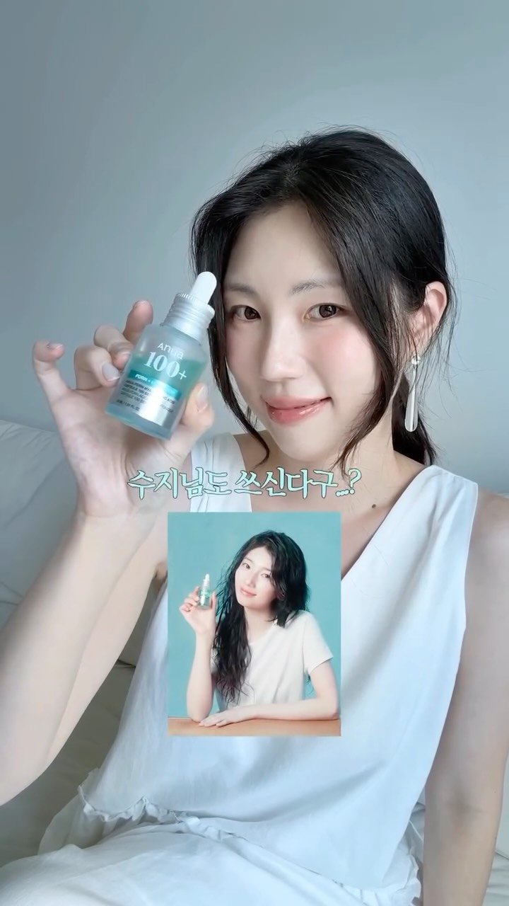 gomsongyi 게시물 이미지: 30대 여름 피부는 여기에서 티가 납니다🫧 (광고)
값비싼 백화점 화장품 다...