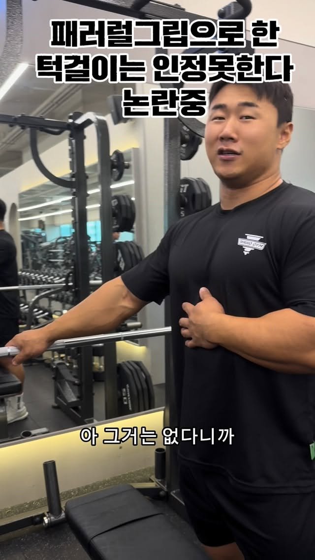 gon_workout_ 게시물 이미지: 패러럴그립 풀업 인정? 인정못함?
ㅋㅋㅋㅋㅋㅋㅋㅋㅋㅋㅋㅋㅋ
여튼 정상적으로...