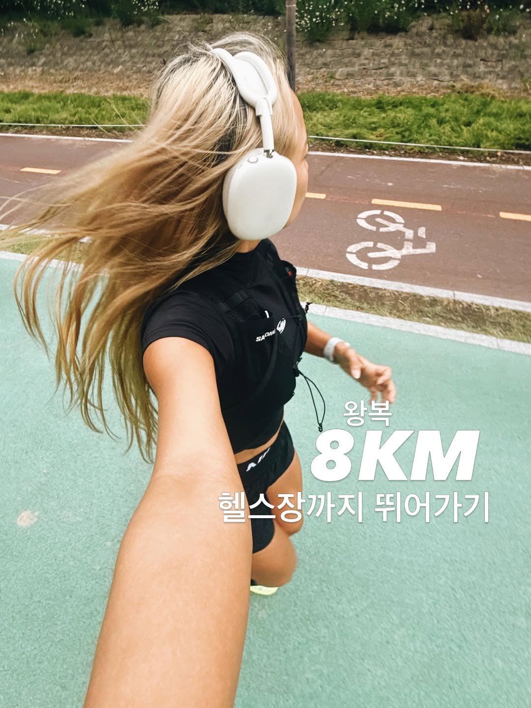 gon_workout_ 게시물 이미지: 헬스장까지 4KM 뛰어가서 
하체운동 한시간하고 다시 집으로 4KM 뛰어오기...