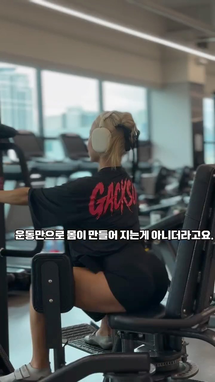 gon_workout_ 게시물 이미지: #광고 #한선화유산균 43살, 아직도 꾸준히 몸을 만들어가는 중🤍
20대 때는 그냥...